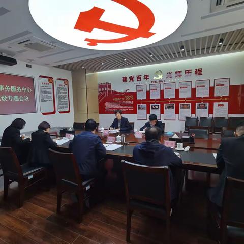 夯实责任抓落实 全力以赴求实效—区机关事务服务中心召开党风廉政工作会议