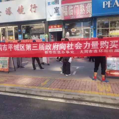 跃进街社区党支部开展抓党建促基层治理能力提升专项行动庆“七·一”党史学习教育书画展活动