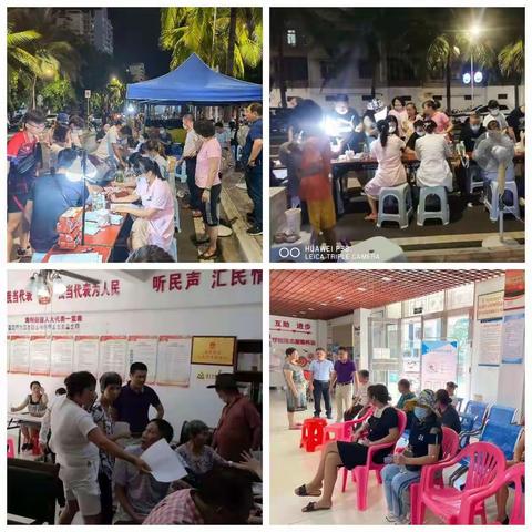 美兰区召开新冠疫苗接种工作调度会