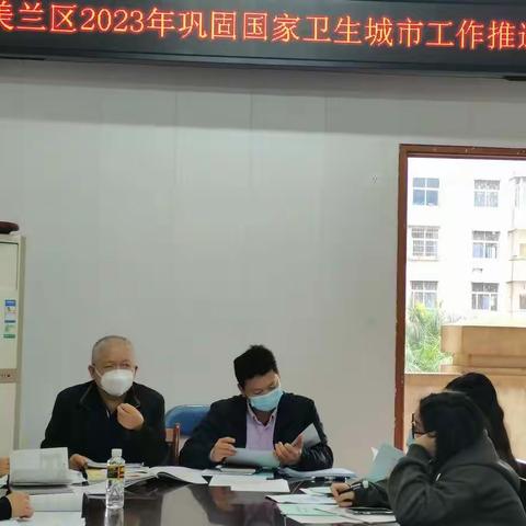 巩卫