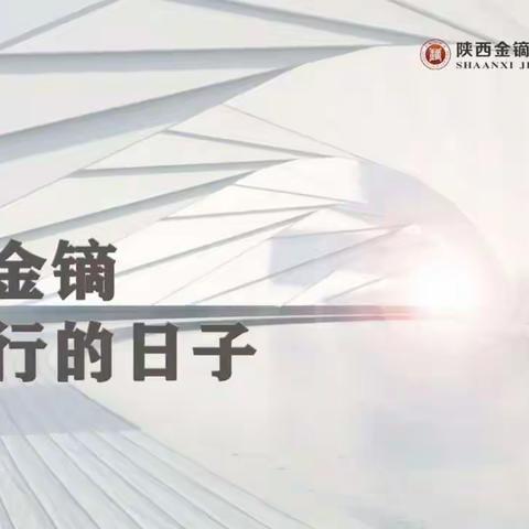 执业感悟 | 与有缘人做欢喜事，便是此段旅途的不辜