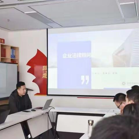 金镝律师面对面第六十六期——企业法律顾问工作实务