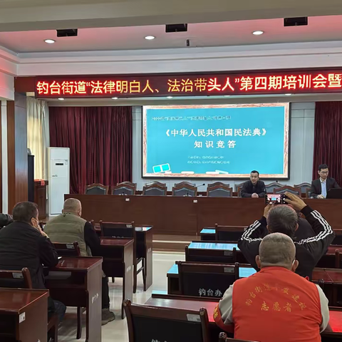 金镝所律师前往钓台街办开展2022年“法治带头人，法律明白人”现场知识竞答活动