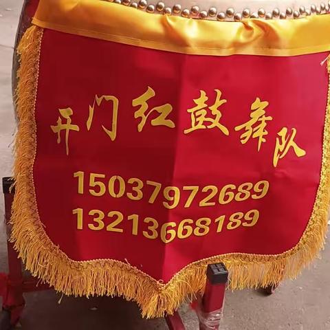 散文创作..开门红鼓队在眼泪 汗水 心血 执傲中飞响（飞翔）起来