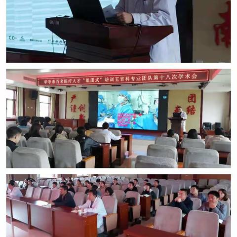 “改变传统术士，具备一体化治疗功能”___低温等离子射频手术系统