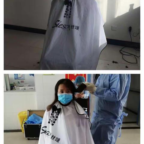 爱心义剪，助阵一线