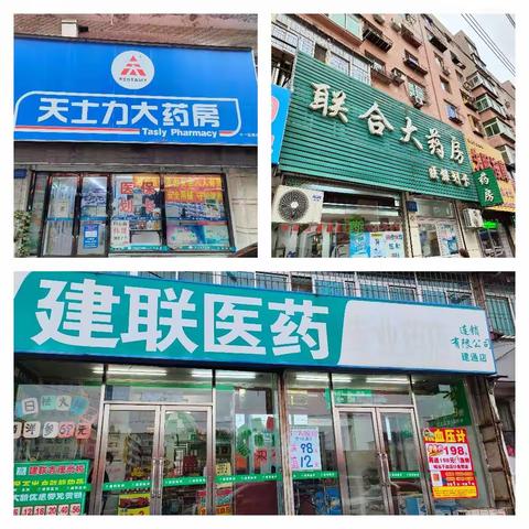 市市场局积极行动 切实保障“国庆节”期间用药安全