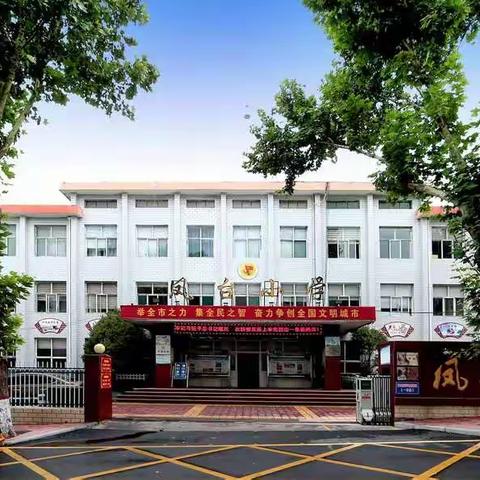 希沃指尖一点，课堂魅力无限——晋城市城区凤台小学三年级组推门听课活动