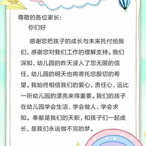 龙文区景山幼儿园珠心算招生啦！