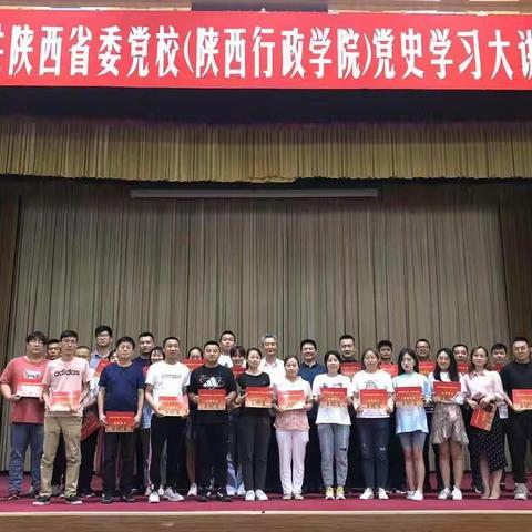 西安分公司组织积极分子、发展对象培训班