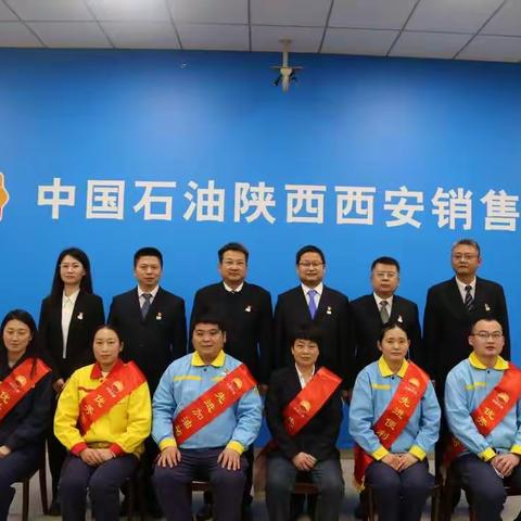 勇毅笃行向未来 踵事增华再出发——西安分公司六届五次职代会暨2022年工作会议、党的工作会议