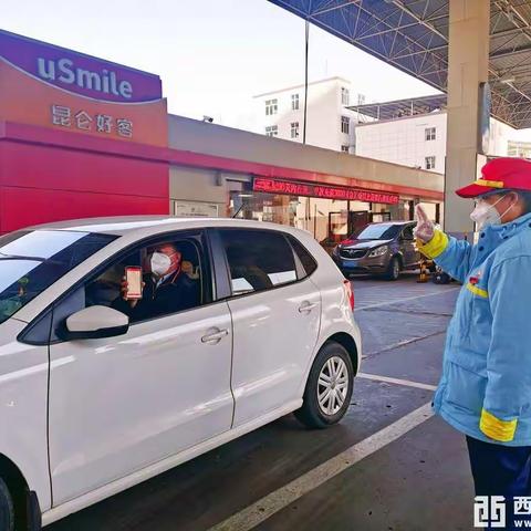 “一衣带水，守护相望”上级公司及兄弟单位为西安分公司支援物资共同抗疫