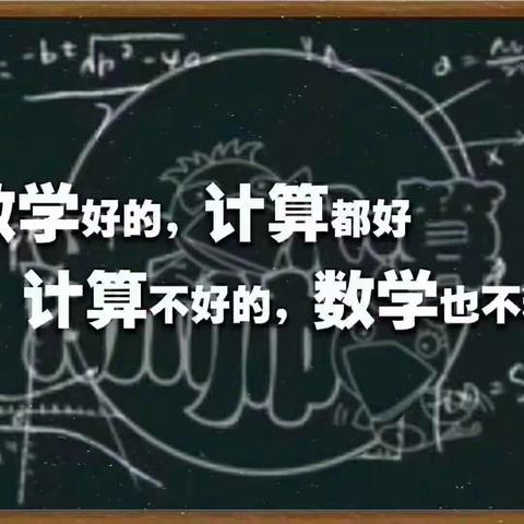 好消息，萌娃珠心算春季班招生啦🌟🌟