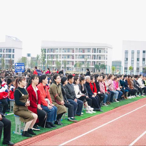 掌声，为你而来 ——芙蓉学校期中考试总结表彰大会