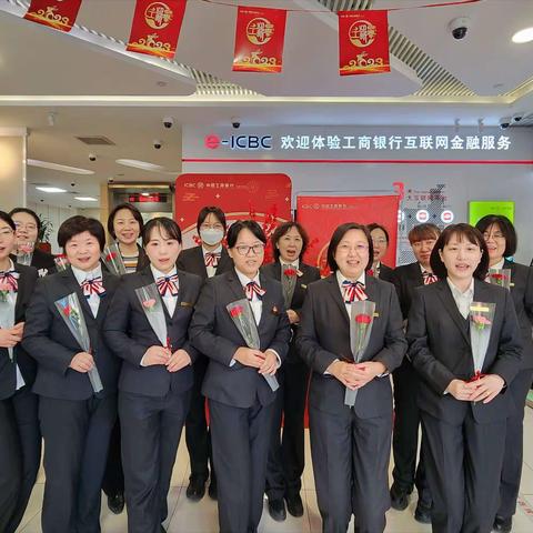工行宣武陶然亭支行开展“三八”妇女节关爱女员工送温暖活动