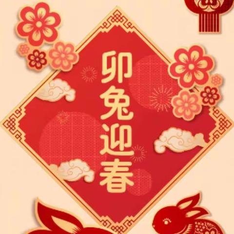 宣武陶然亭支行开展“工银新春 暖心服务  ”活动