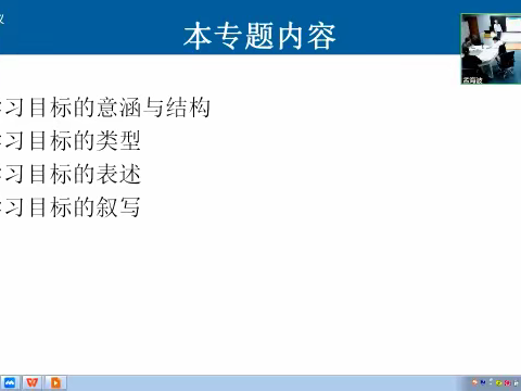 从教走向学  落实核心素养