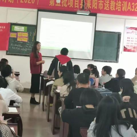 国培第三天