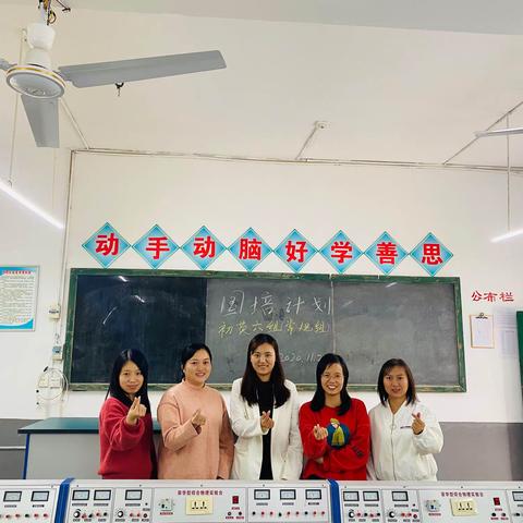 国培计划之小组磨课——研课带进步，磨课促成长