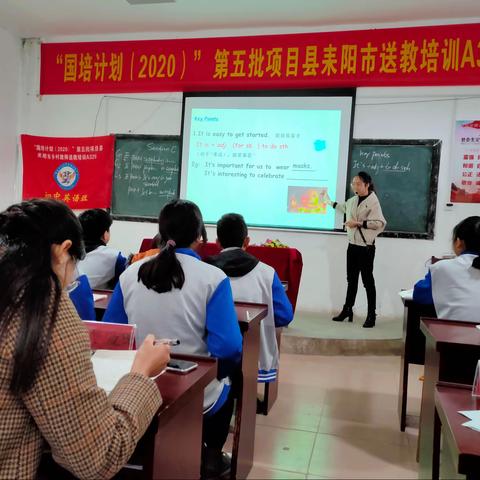 宝剑锋从磨砺出，课堂优自研磨来——记国培初英班级研磨课第二天
