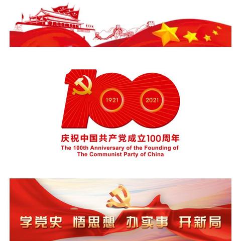 中国石油甘肃甘南销售分公司全体党员齐聚红色腊子口开展主题党日活动