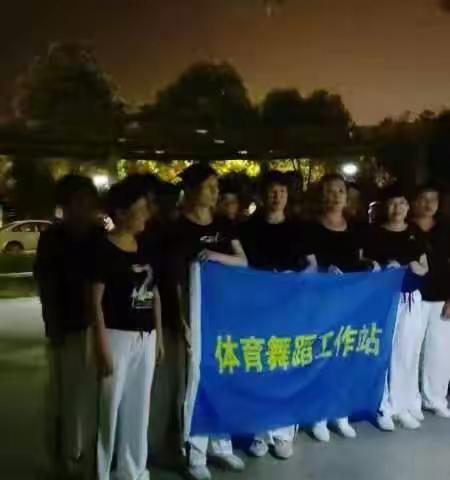 舞蹈工作站开展《实施健身条例．建设美丽龙湾》活动