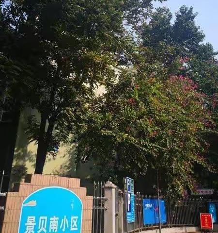 深圳法拍：罗湖景贝南小区96平米383万