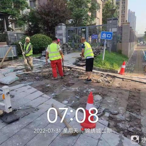 济南中建锦绣城朗园物业服务中心七月简报