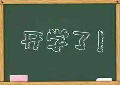 【济南中建锦绣城朗园】暖心开学季 尽享物业情