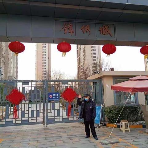 锦绣城朗园一月份简报