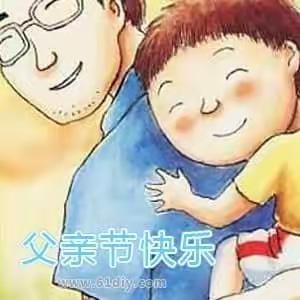 "孝亲至爱"我为爸爸做礼物——李大幼儿园父亲节主题手工活动