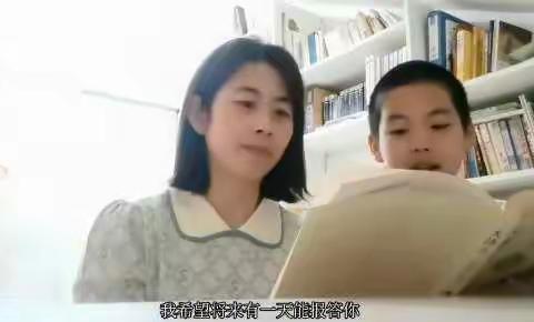 富锦市七星第一学校五年四班“喜迎二十大，书香致未来 ” 亲子阅读