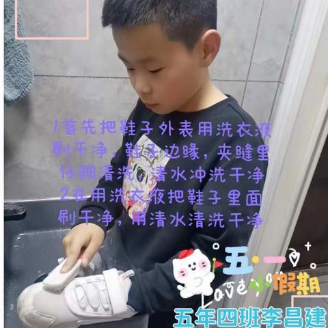 喜迎二十大  富锦市七星第一学校五年四班  争当劳动者