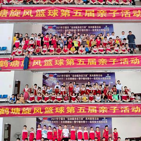 “大手拉小手，你我共成长”——旋风篮球训练营亲子活动