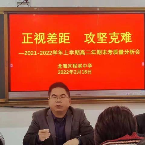 新学期新气象，我们踏实前行——高二年工作剪影