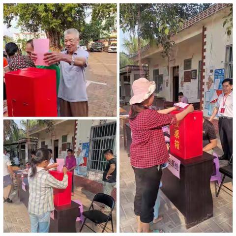 育才生态区第九届村（居）民委员会成员候选人提名大会