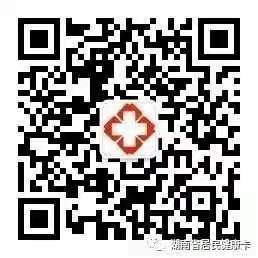 @全体聂市镇人，快快领取专属于你的“健康码”吧！