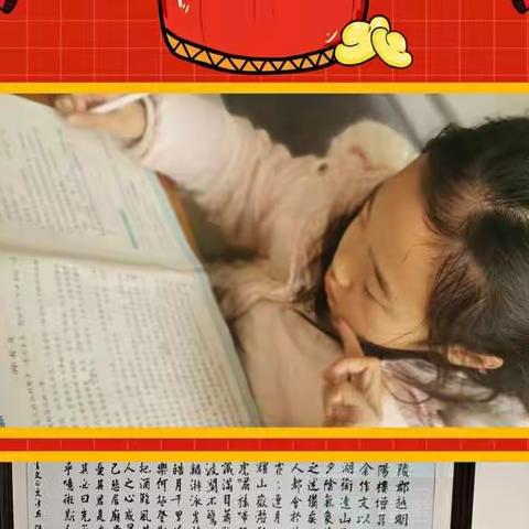 宋若琳的虎年新春