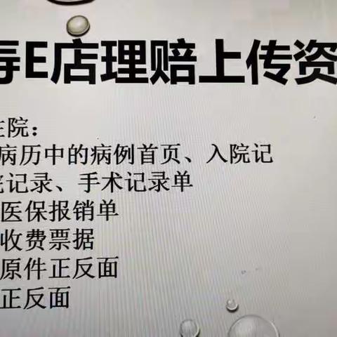 请记得出险后24小时内报案，您会得到快速理赔，保证几十分钟理赔款会到你的账户！