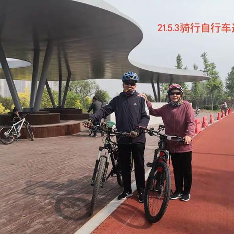 2021.5.3滨河自行车道骑行