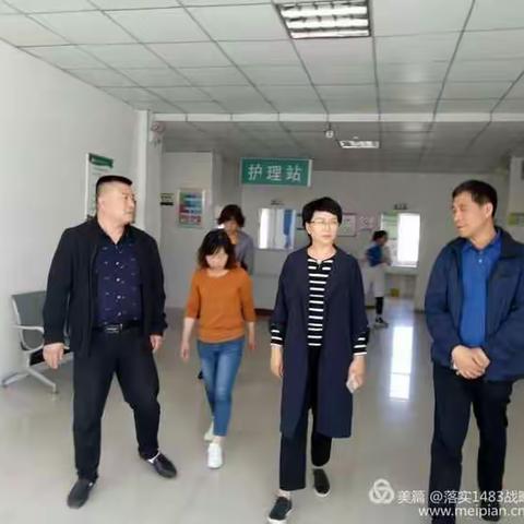 郊区卫计局领导就区医疗集团优质医疗资源下沉工作进行调研