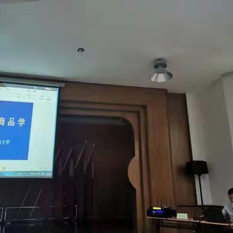 关于石油商品学的知识