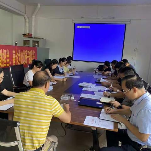 县城投公司传达学习沈晓明同志在白沙调研座谈会上的讲话精神