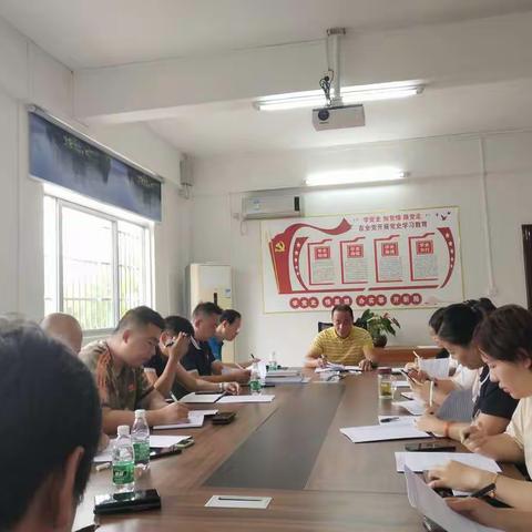 县城投公司组织传达省第八次代表大会精神
