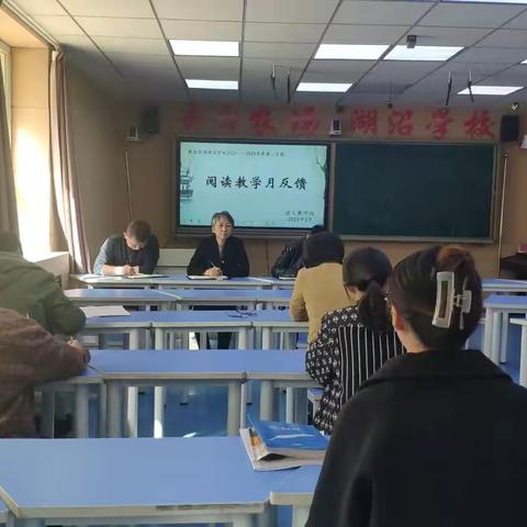 湖沿学校“远足踏青，亲近大自然，阅读悦分享”系列活动