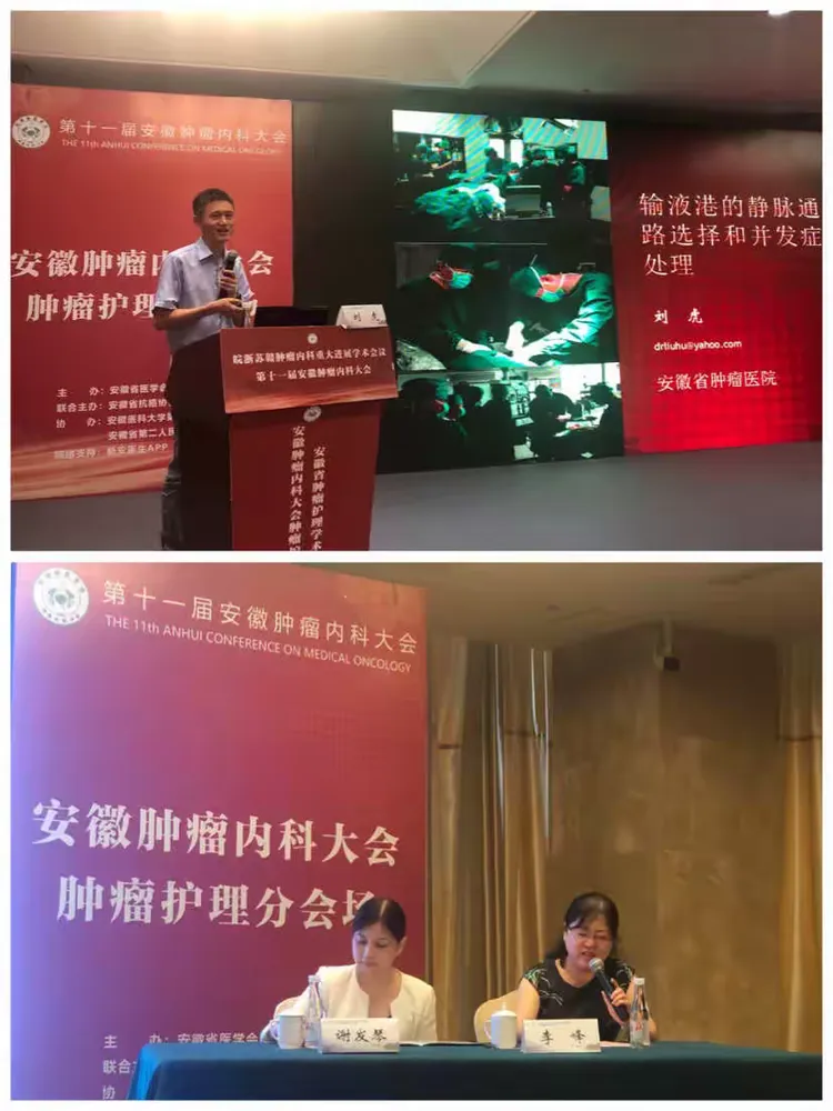 关于蚌埠医学院附属医院（安徽省肿瘤医院）热门科室黄牛挂号的信息