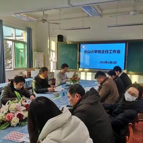 向阳而生  逐光前行——安山小学2022年阳光成长教育德育工作总结