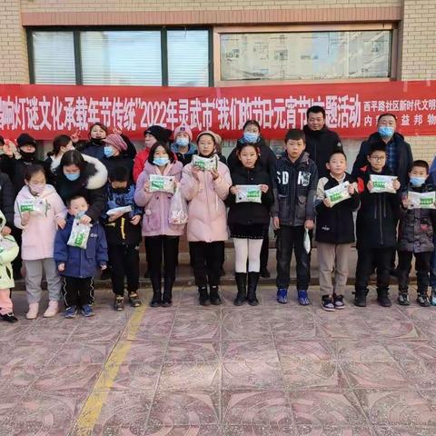 唱响灯谜文化、承载年节传统