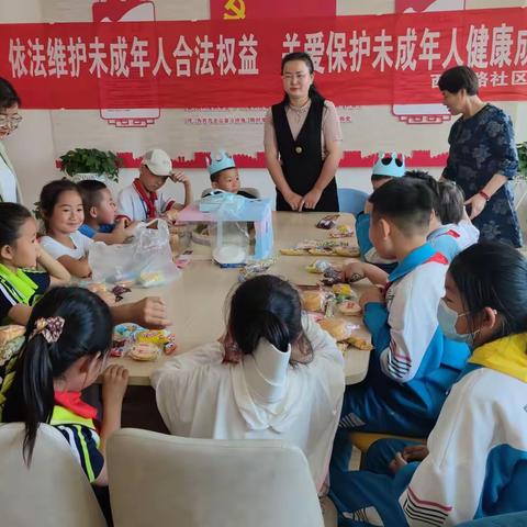 结对共建送温暖  撑起少年保护伞