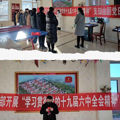 形式多样促学习 贯彻落实掀热潮